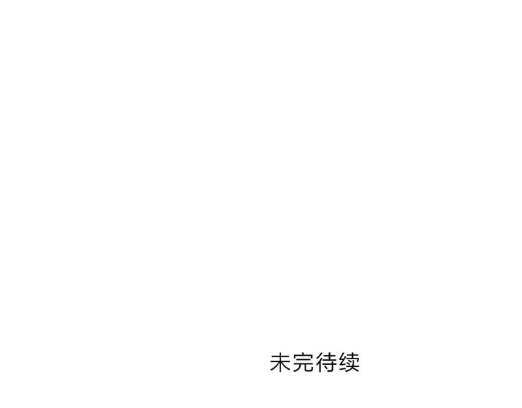超能立方韩漫全集-第209话 就静静的看着你装X无删减无遮挡章节图片 