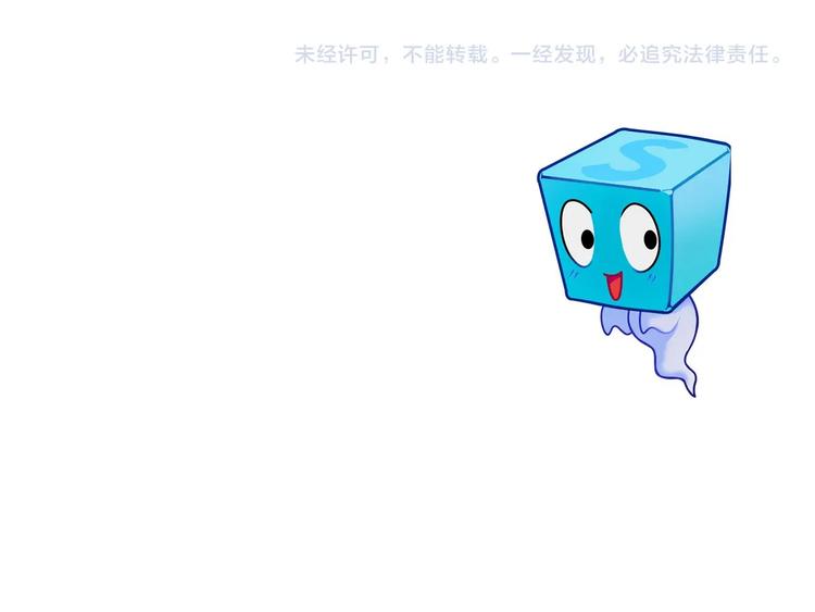 超能立方韩漫全集-第209话 就静静的看着你装X无删减无遮挡章节图片 