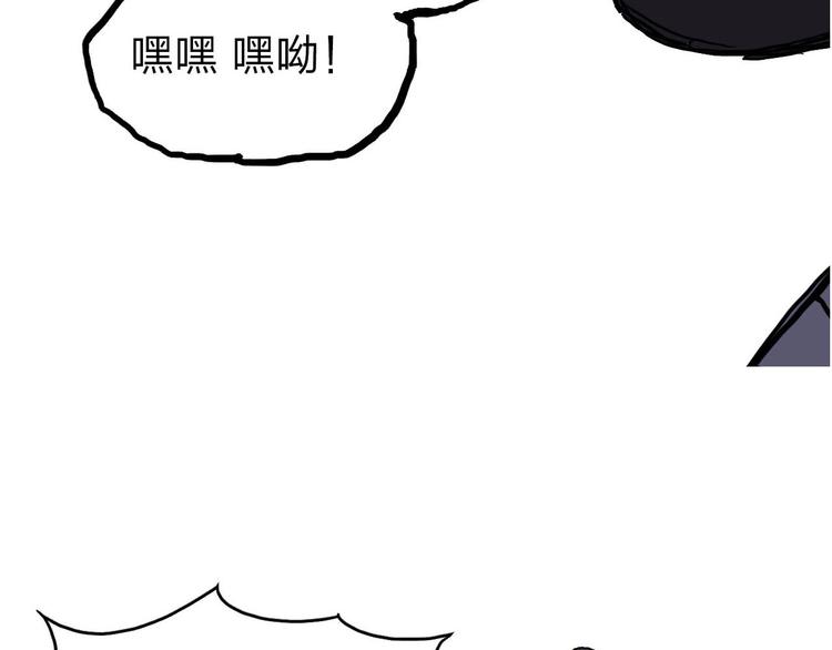 超能立方韩漫全集-第209话 就静静的看着你装X无删减无遮挡章节图片 