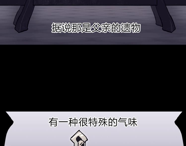 超能立方韩漫全集-第209话 就静静的看着你装X无删减无遮挡章节图片 