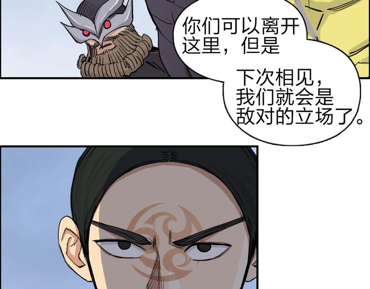 超能立方韩漫全集-第209话 就静静的看着你装X无删减无遮挡章节图片 