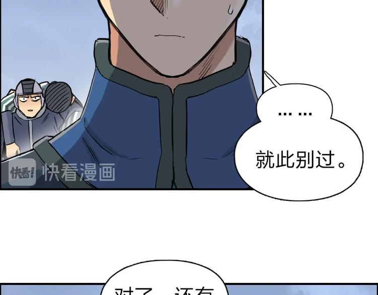 超能立方韩漫全集-第209话 就静静的看着你装X无删减无遮挡章节图片 