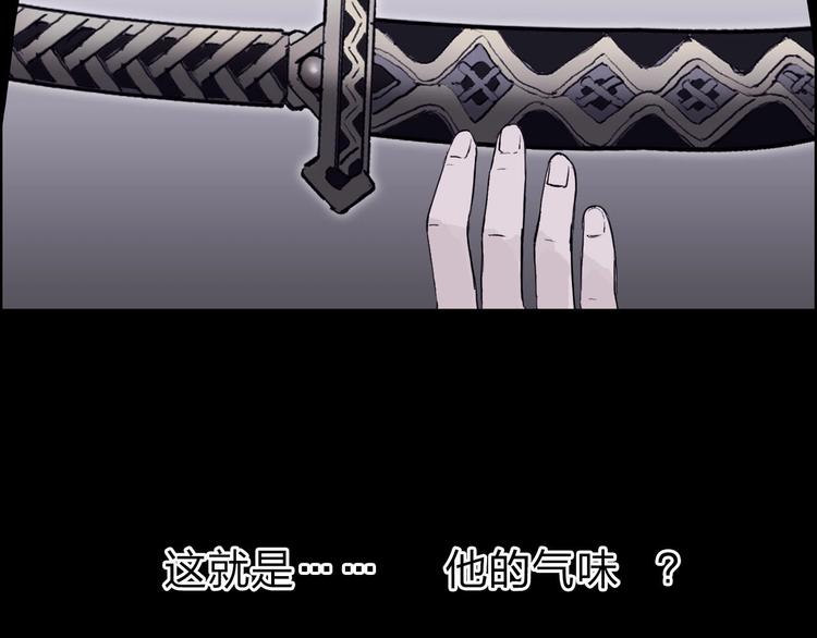 超能立方韩漫全集-第209话 就静静的看着你装X无删减无遮挡章节图片 