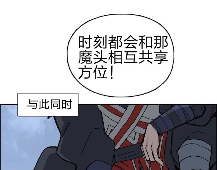 超能立方韩漫全集-第209话 就静静的看着你装X无删减无遮挡章节图片 