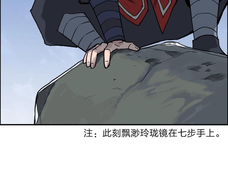 超能立方韩漫全集-第209话 就静静的看着你装X无删减无遮挡章节图片 
