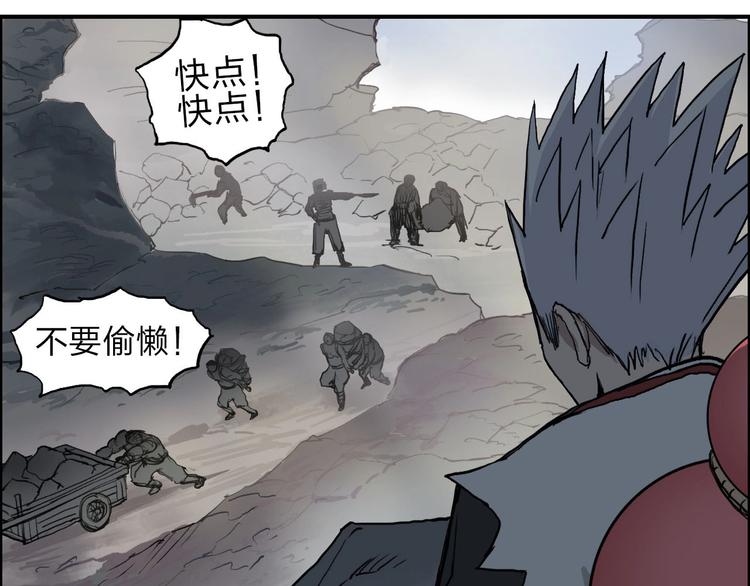 超能立方韩漫全集-第209话 就静静的看着你装X无删减无遮挡章节图片 