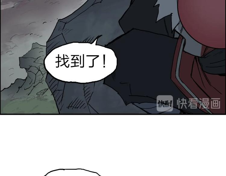超能立方韩漫全集-第209话 就静静的看着你装X无删减无遮挡章节图片 
