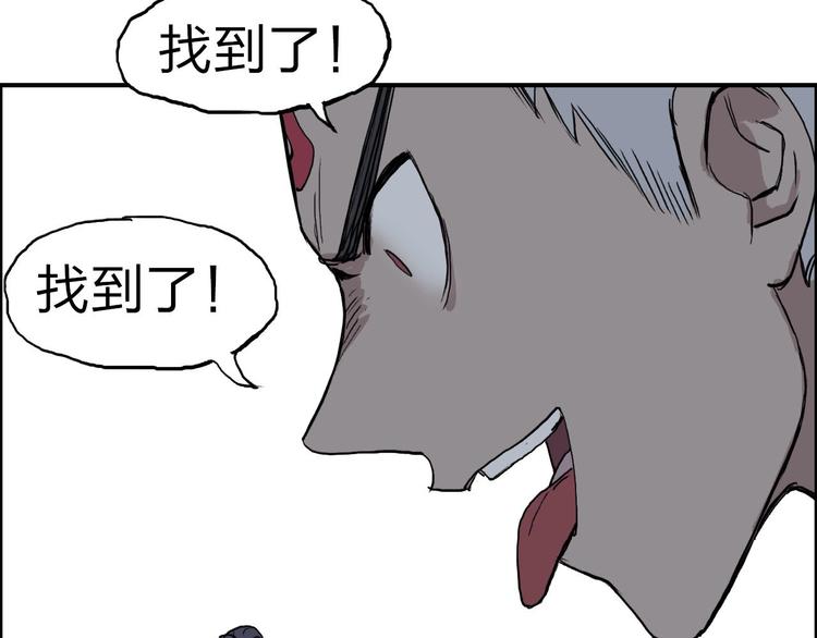 超能立方韩漫全集-第209话 就静静的看着你装X无删减无遮挡章节图片 