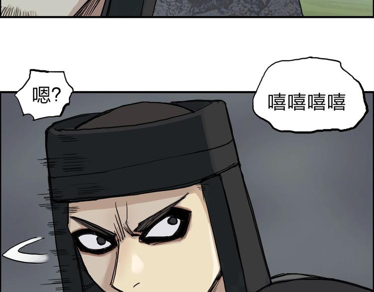 超能立方韩漫全集-第209话 就静静的看着你装X无删减无遮挡章节图片 