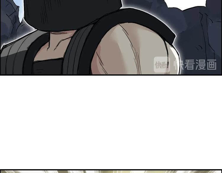 超能立方韩漫全集-第209话 就静静的看着你装X无删减无遮挡章节图片 
