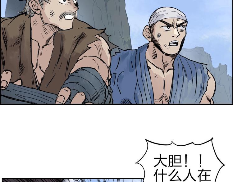 超能立方韩漫全集-第209话 就静静的看着你装X无删减无遮挡章节图片 