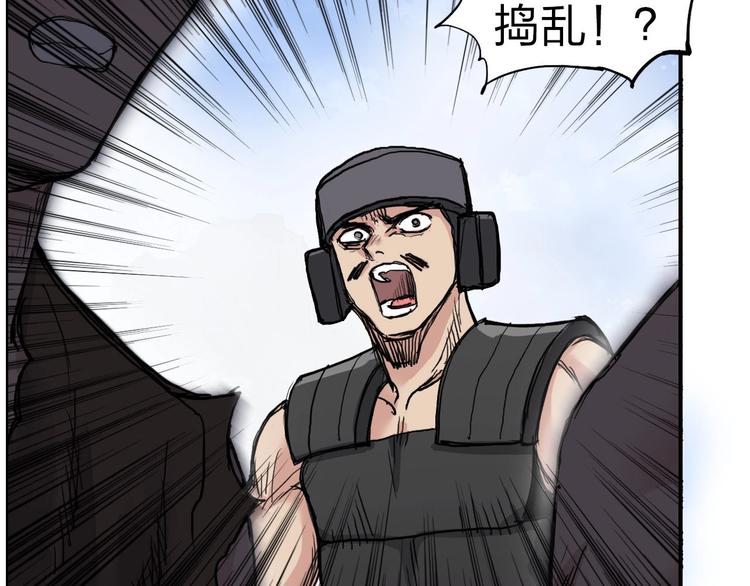 超能立方韩漫全集-第209话 就静静的看着你装X无删减无遮挡章节图片 
