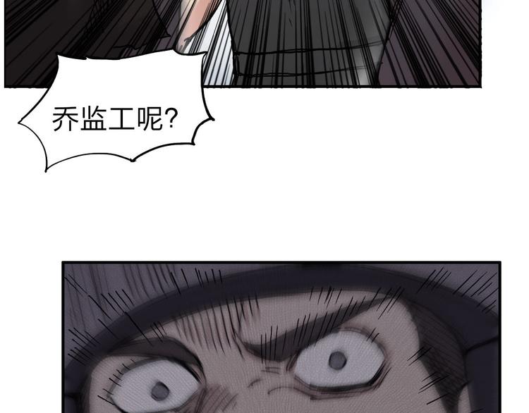 超能立方韩漫全集-第209话 就静静的看着你装X无删减无遮挡章节图片 