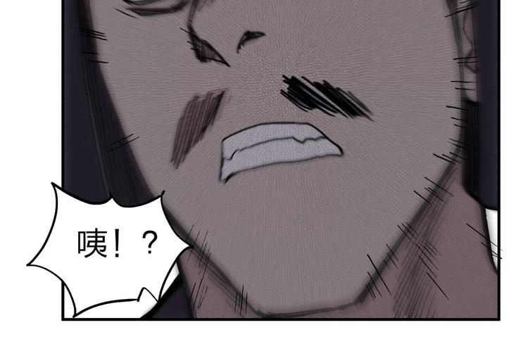 超能立方韩漫全集-第209话 就静静的看着你装X无删减无遮挡章节图片 