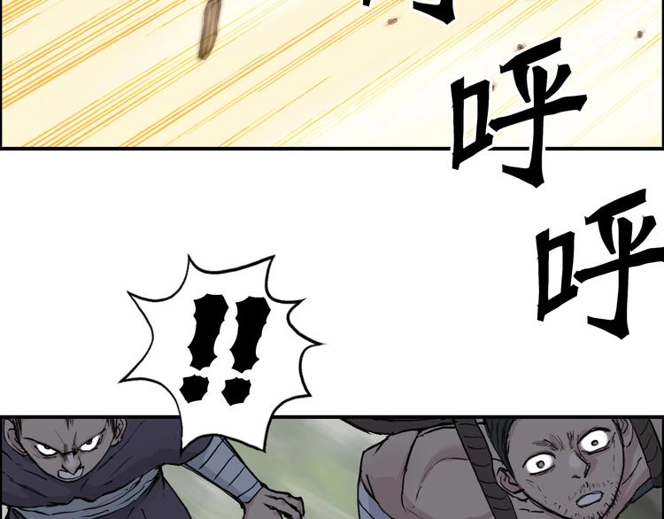 超能立方韩漫全集-第209话 就静静的看着你装X无删减无遮挡章节图片 
