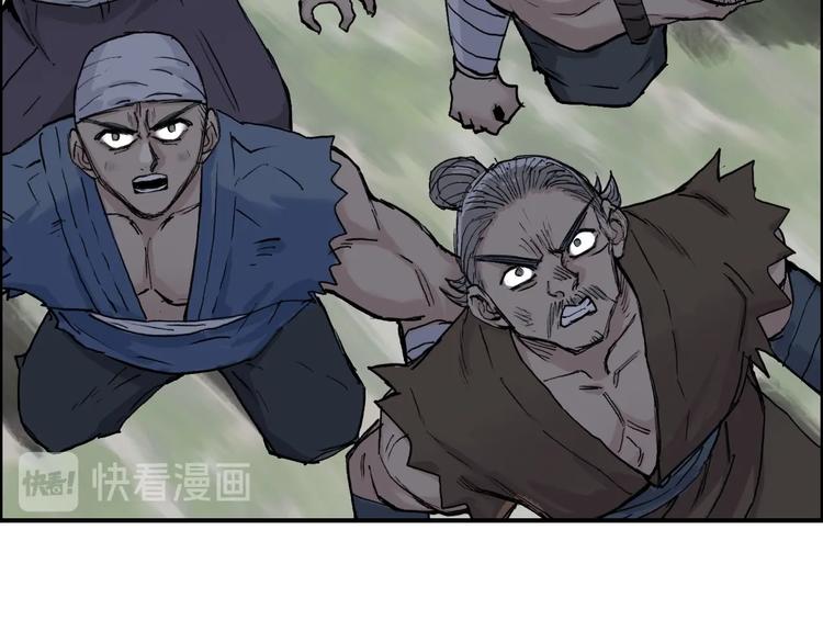 超能立方韩漫全集-第209话 就静静的看着你装X无删减无遮挡章节图片 