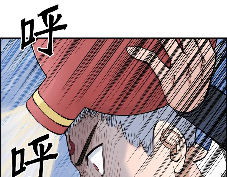 超能立方韩漫全集-第209话 就静静的看着你装X无删减无遮挡章节图片 