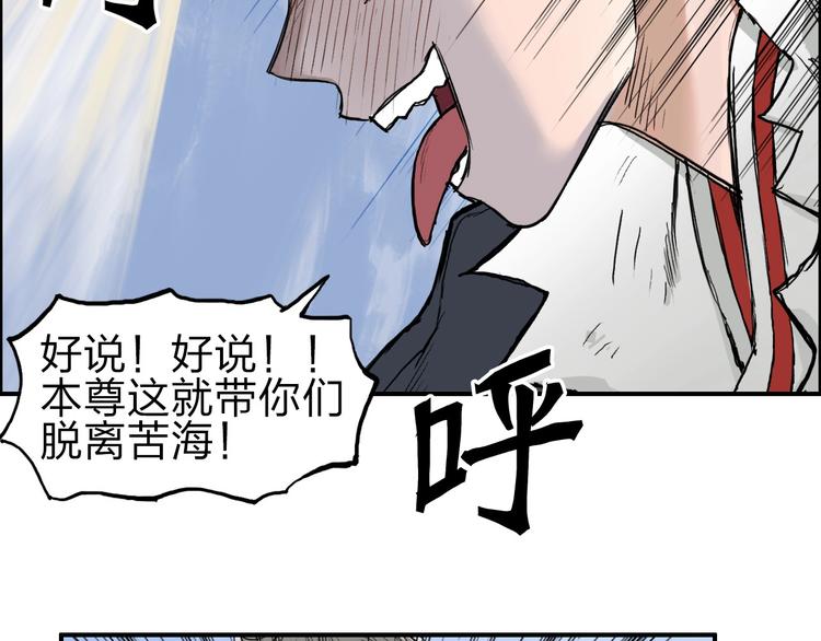 超能立方韩漫全集-第209话 就静静的看着你装X无删减无遮挡章节图片 
