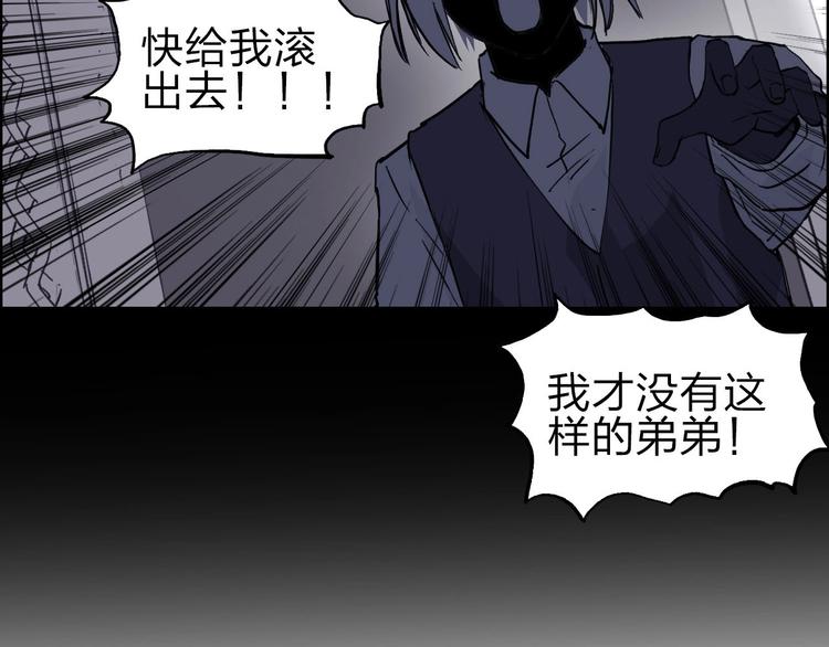 超能立方韩漫全集-第209话 就静静的看着你装X无删减无遮挡章节图片 