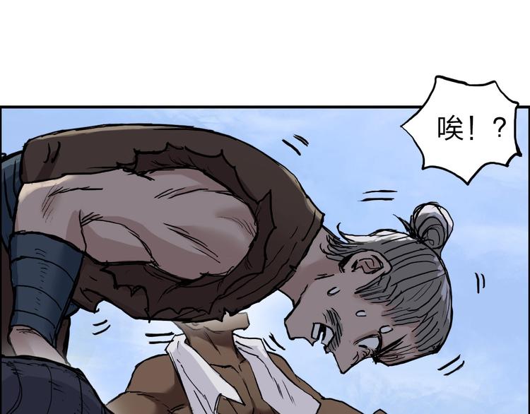 超能立方韩漫全集-第209话 就静静的看着你装X无删减无遮挡章节图片 
