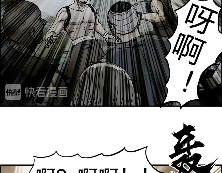 超能立方韩漫全集-第209话 就静静的看着你装X无删减无遮挡章节图片 