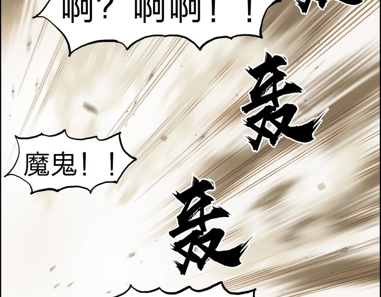 超能立方韩漫全集-第209话 就静静的看着你装X无删减无遮挡章节图片 