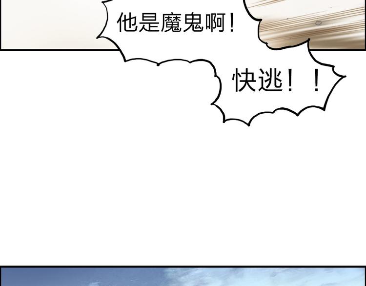 超能立方韩漫全集-第209话 就静静的看着你装X无删减无遮挡章节图片 