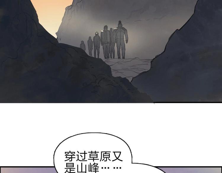 超能立方韩漫全集-第209话 就静静的看着你装X无删减无遮挡章节图片 