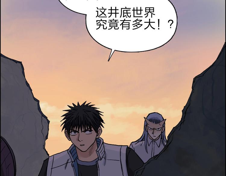 超能立方韩漫全集-第209话 就静静的看着你装X无删减无遮挡章节图片 
