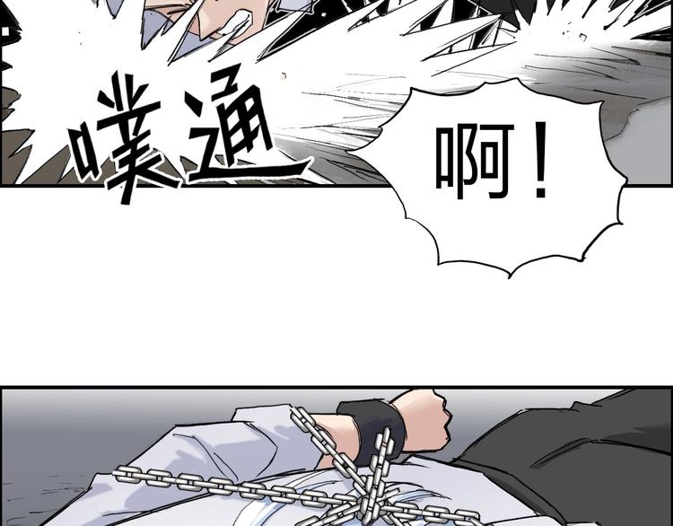 超能立方韩漫全集-第211话 此乃商机无删减无遮挡章节图片 