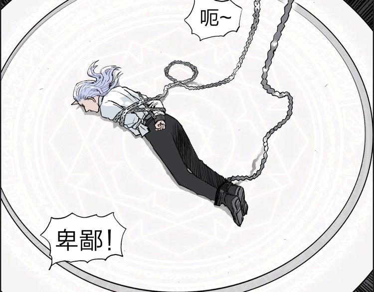 超能立方韩漫全集-第211话 此乃商机无删减无遮挡章节图片 