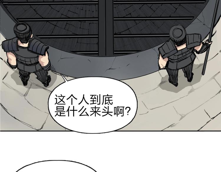 超能立方韩漫全集-第211话 此乃商机无删减无遮挡章节图片 