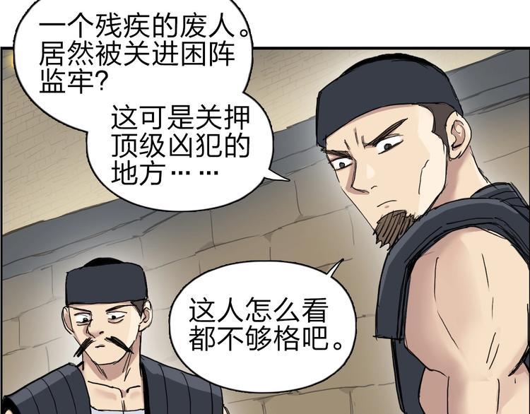超能立方韩漫全集-第211话 此乃商机无删减无遮挡章节图片 