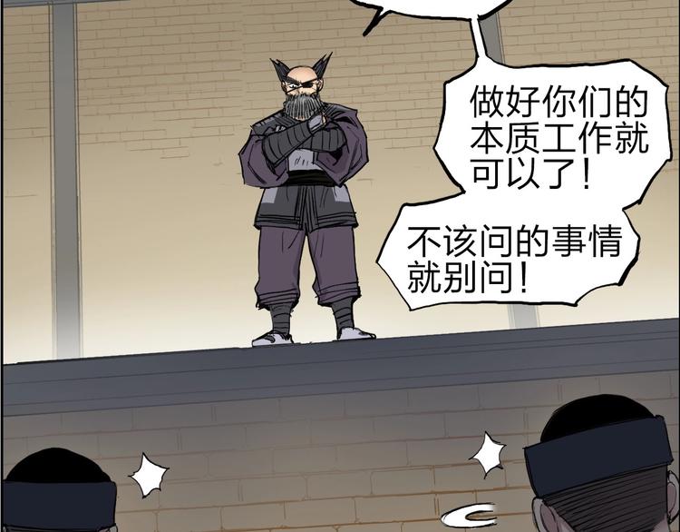 超能立方韩漫全集-第211话 此乃商机无删减无遮挡章节图片 