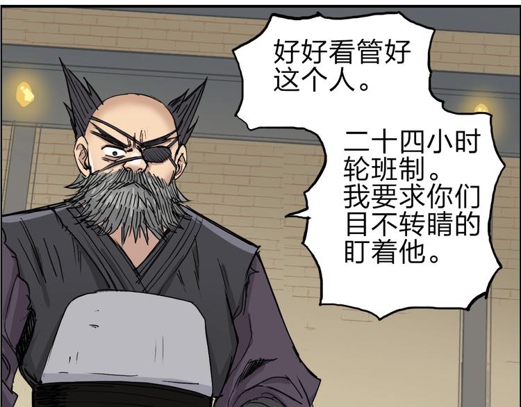 超能立方韩漫全集-第211话 此乃商机无删减无遮挡章节图片 