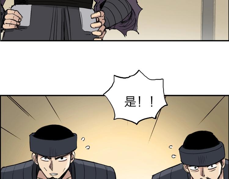 超能立方韩漫全集-第211话 此乃商机无删减无遮挡章节图片 