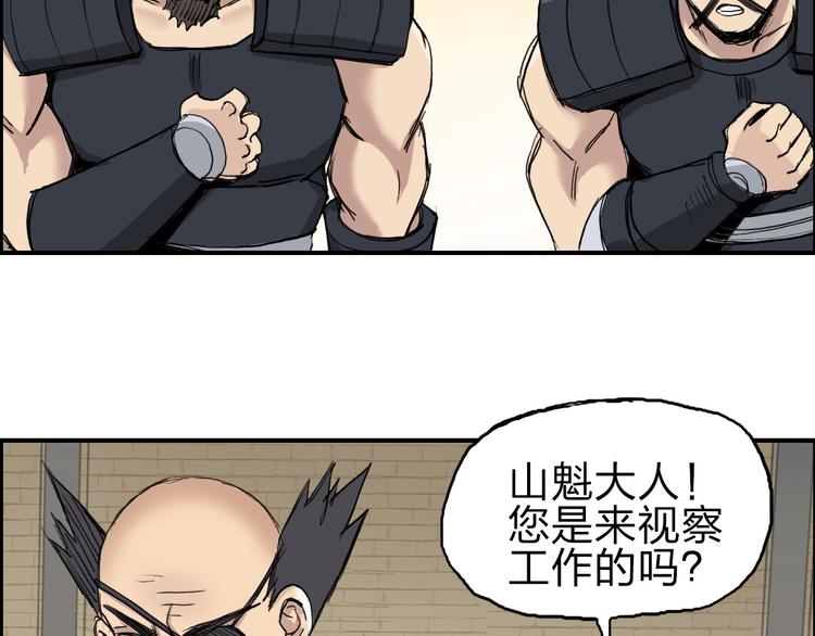 超能立方韩漫全集-第211话 此乃商机无删减无遮挡章节图片 