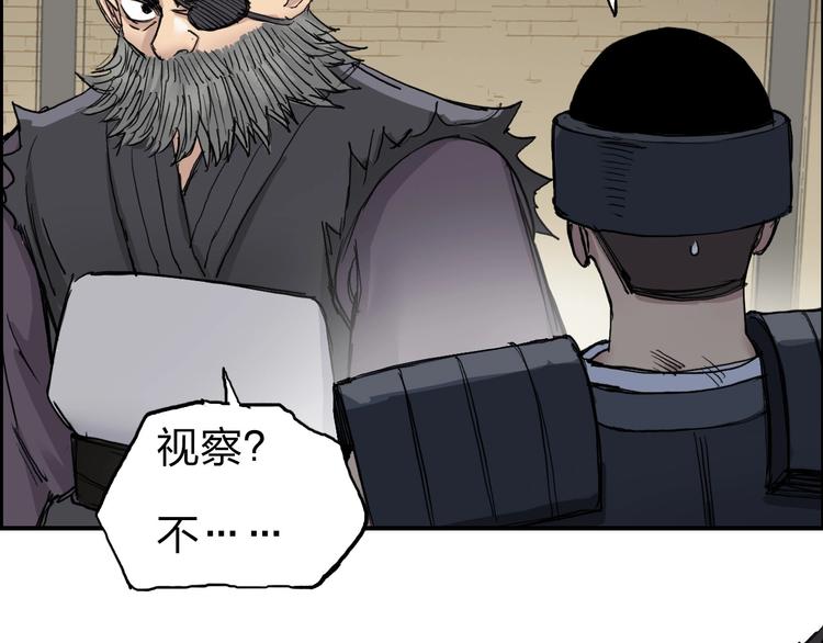 超能立方韩漫全集-第211话 此乃商机无删减无遮挡章节图片 