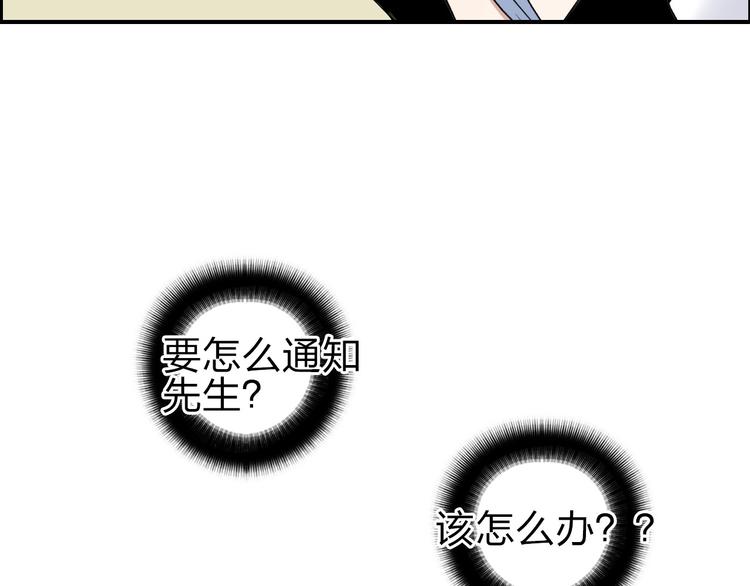超能立方韩漫全集-第211话 此乃商机无删减无遮挡章节图片 