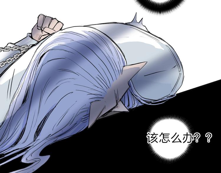 超能立方韩漫全集-第211话 此乃商机无删减无遮挡章节图片 