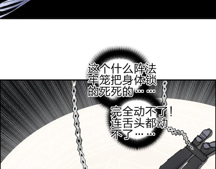 超能立方韩漫全集-第211话 此乃商机无删减无遮挡章节图片 