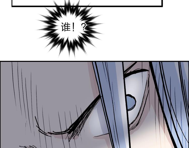 超能立方韩漫全集-第211话 此乃商机无删减无遮挡章节图片 