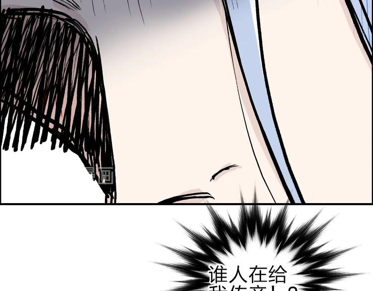 超能立方韩漫全集-第211话 此乃商机无删减无遮挡章节图片 