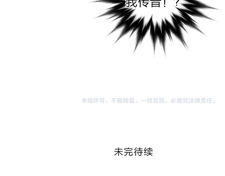超能立方韩漫全集-第211话 此乃商机无删减无遮挡章节图片 