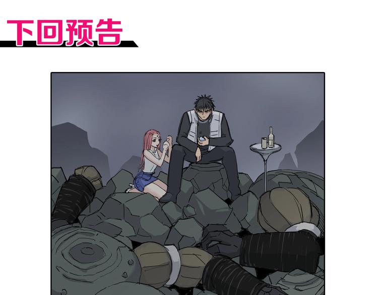 超能立方韩漫全集-第211话 此乃商机无删减无遮挡章节图片 