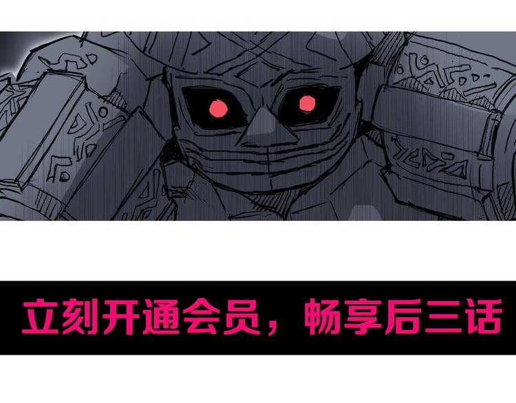 超能立方韩漫全集-第211话 此乃商机无删减无遮挡章节图片 
