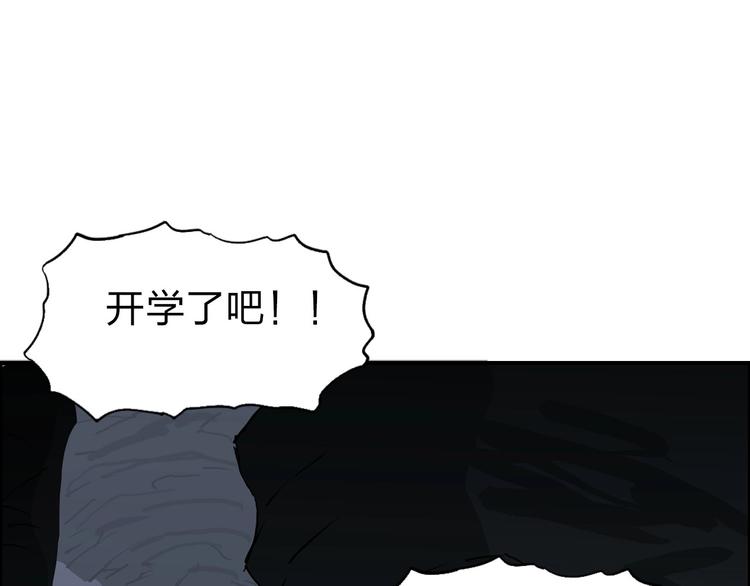 超能立方韩漫全集-第211话 此乃商机无删减无遮挡章节图片 