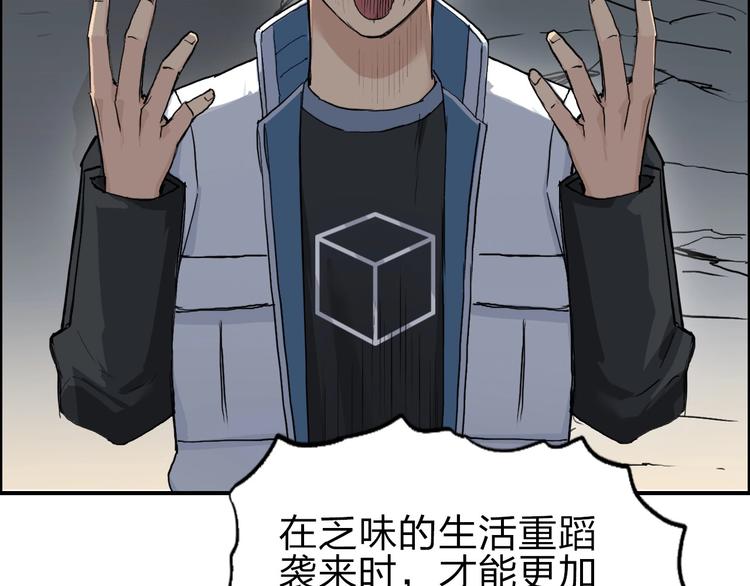 超能立方韩漫全集-第211话 此乃商机无删减无遮挡章节图片 