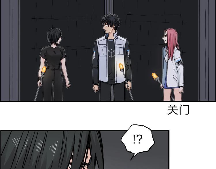 超能立方韩漫全集-第211话 此乃商机无删减无遮挡章节图片 