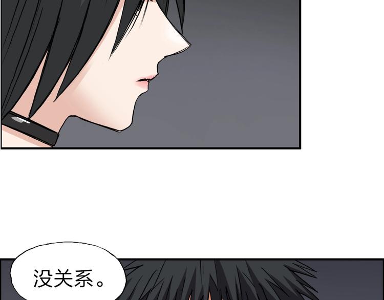 超能立方韩漫全集-第211话 此乃商机无删减无遮挡章节图片 